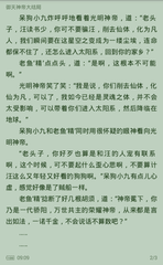 金沙游戏网